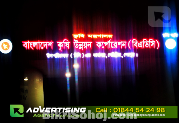 Hotel Steel Letter Name Plate Signage in Dhaka Bangladesh